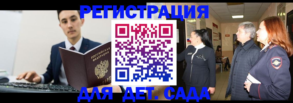 прописка от собственника в Нефтеюганске